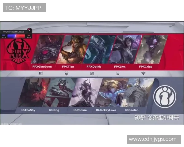 英雄联盟战术解析：IG如何逆转局势实现精彩反击