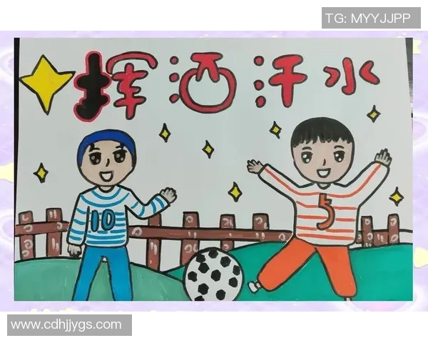 足球简拼：探索足球世界的魅力与技巧，助你成为场上明星