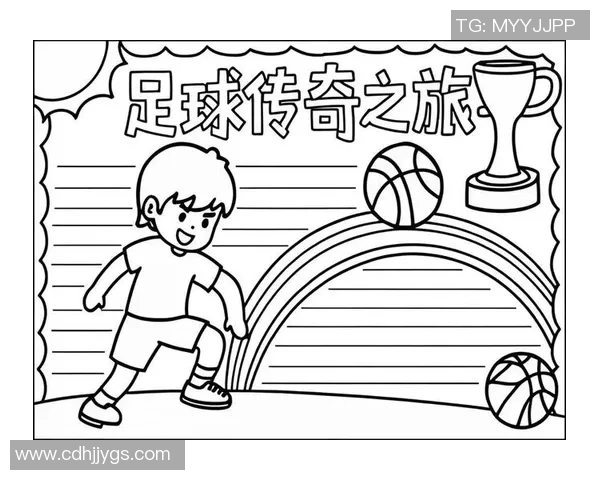 足球的多重魅力探秘从竞技精神到文化传承的全方位解读