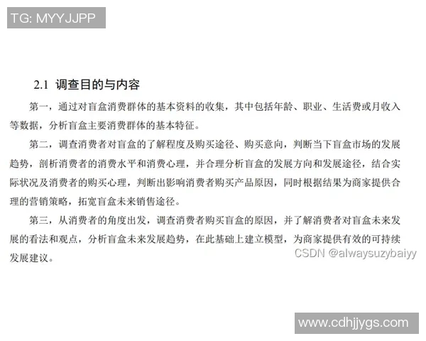 重庆飞盘队与上海飞盘队比赛复盘分析及经验总结